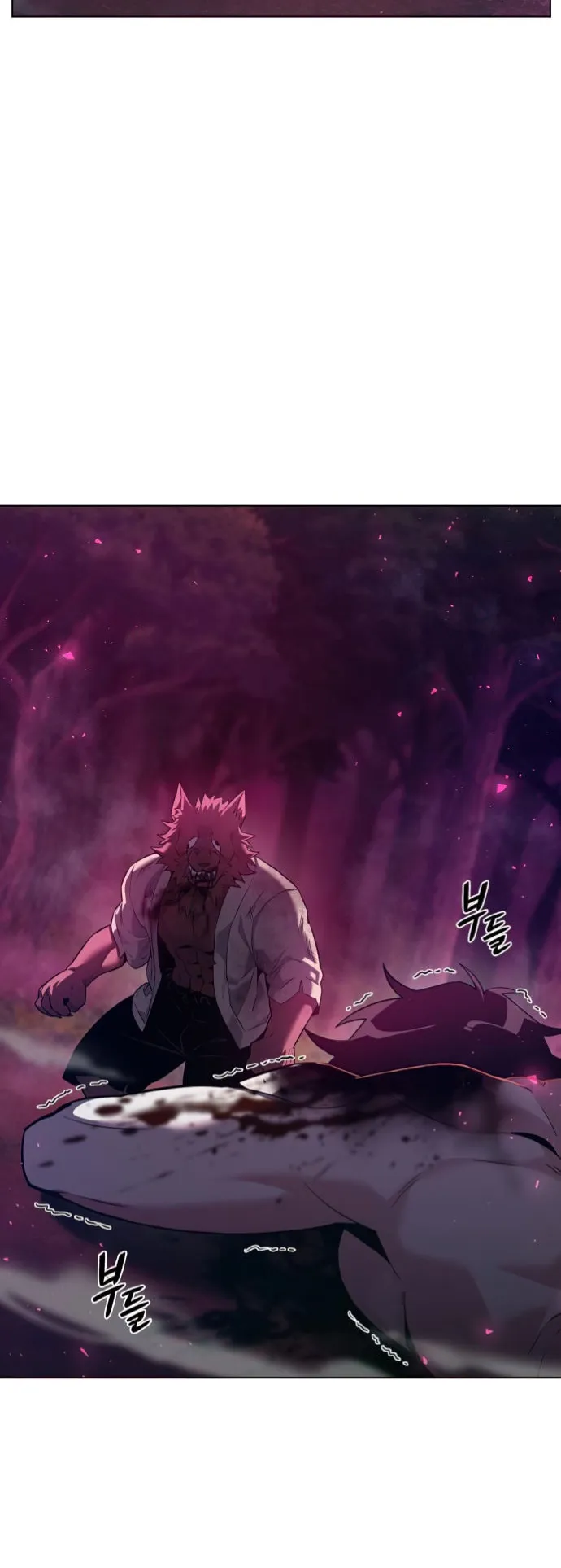 Night of the Ogre ตอนที่ 6 หน้า 10