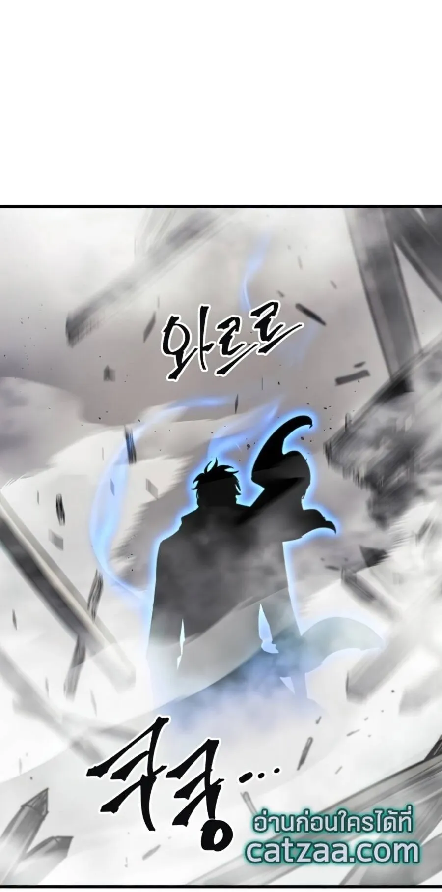 Reincarnation of the Suicidal Battle God ตอนที่ 15 หน้า 74