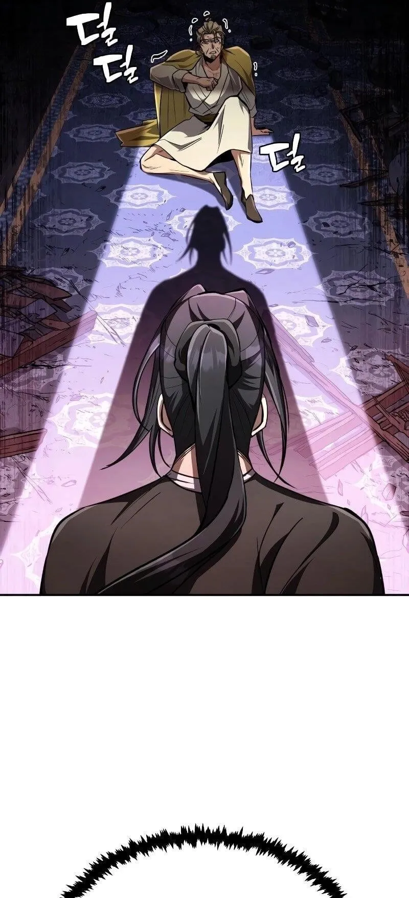 Reincarnation of the Fist King ตอนที่ 10 หน้า 82