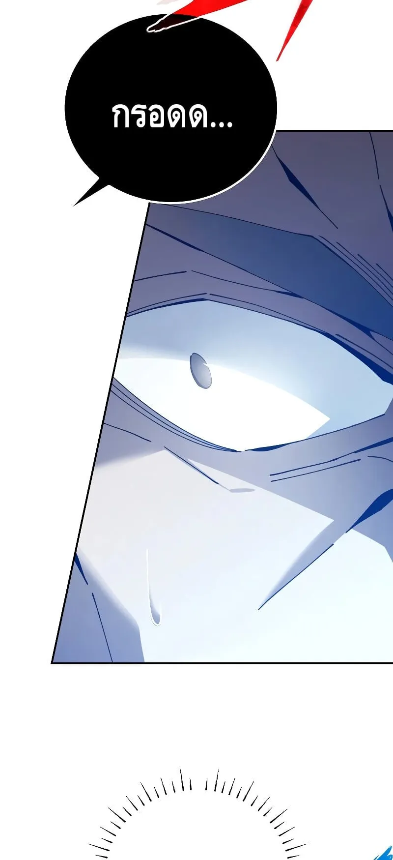 Magic Academy’s Genius Blinker ตอนที่ 3 หน้า 98