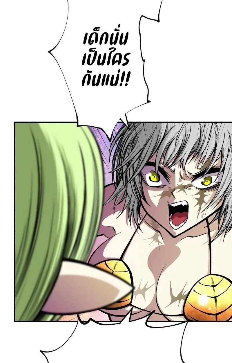 Ninja Reincarnation Fuuma Kotarou’s Quest to Reclaim His Humanity ตอนที่ 14 หน้า 9