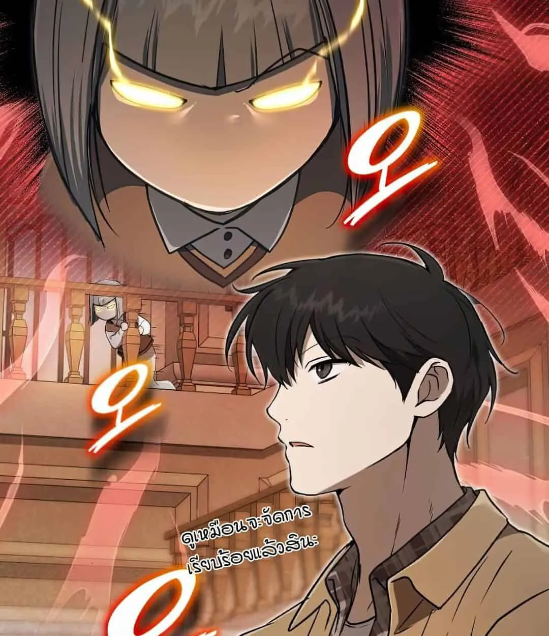 Shinsu Kindergarten ตอนที่ 24 หน้า 172