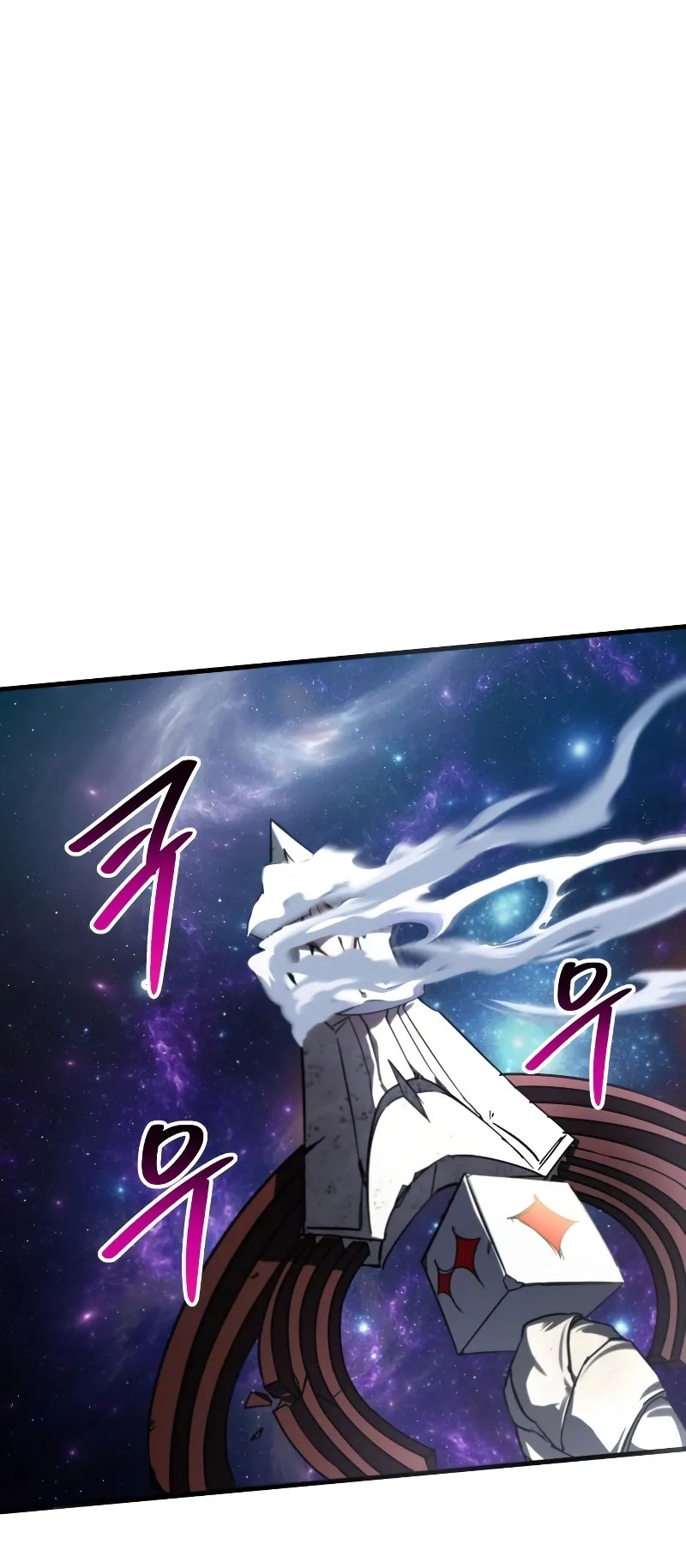 Gods Gambit ตอนที่ 0 หน้า 59