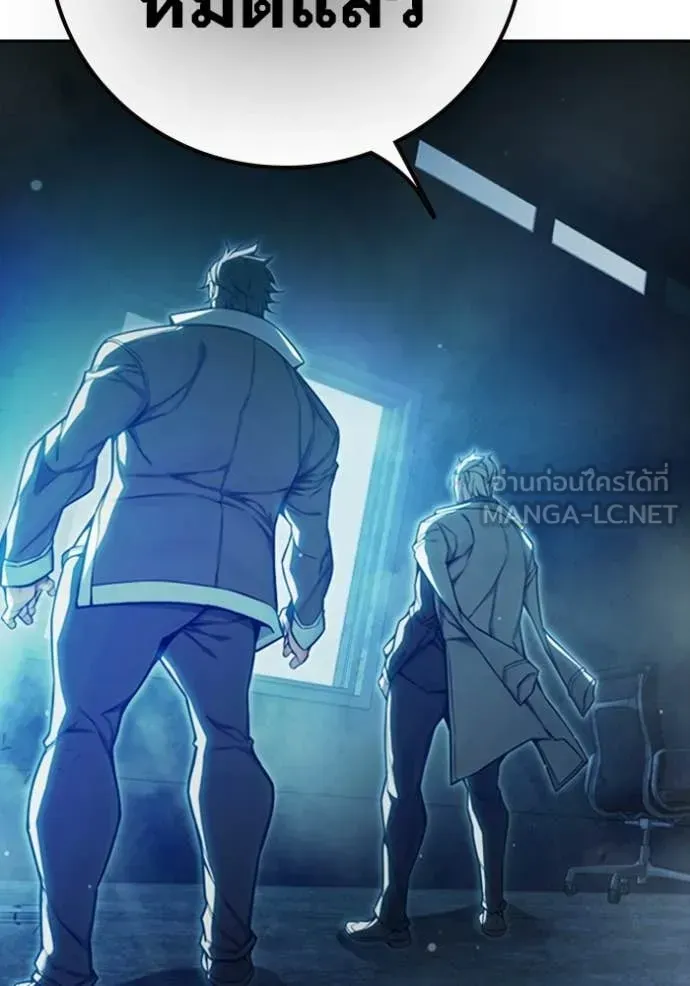 Juvenile Prison ตอนที่ 74 หน้า 43