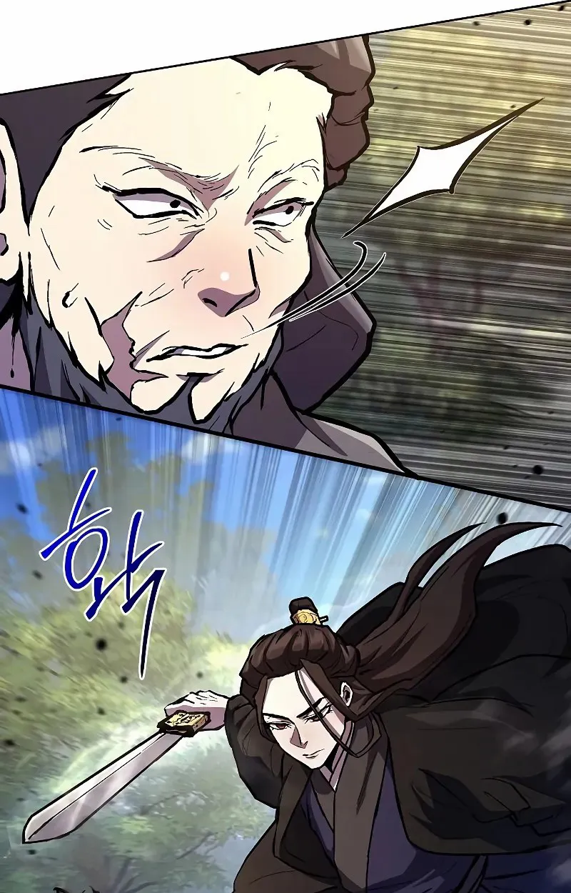 Reborn on the Demonic Cult Battlefield ตอนที่ 8 หน้า 33