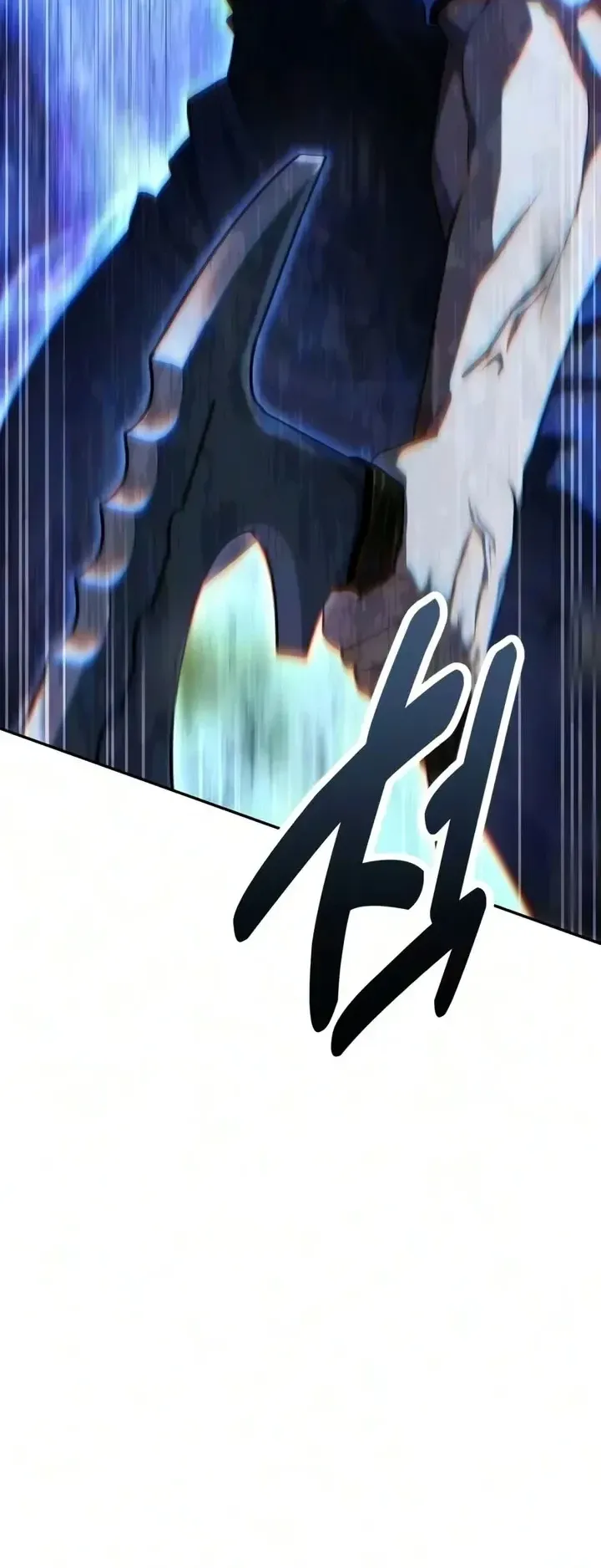 30 Years Since the Prologue ตอนที่ 13 หน้า 74