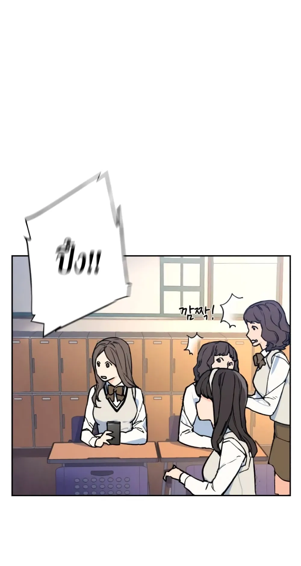 Mercenary Enrollment ตอนที่ 4 หน้า 116