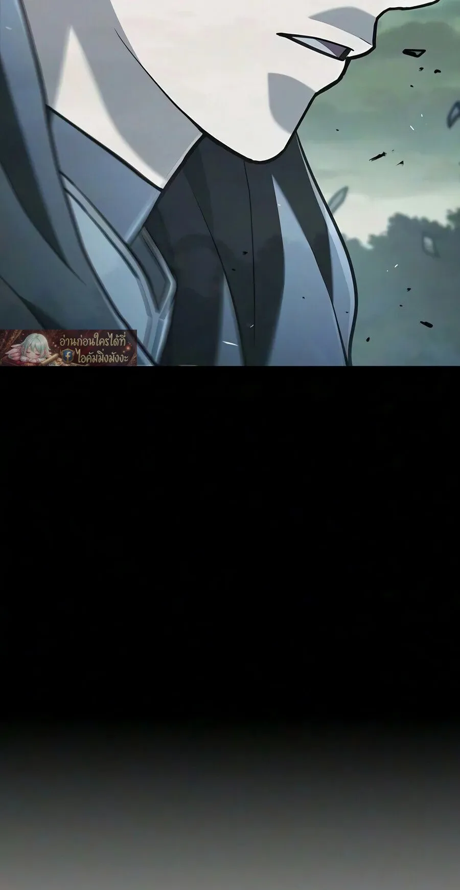 Demonic Beast Hunter Survival Guide ตอนที่ 34 หน้า 65