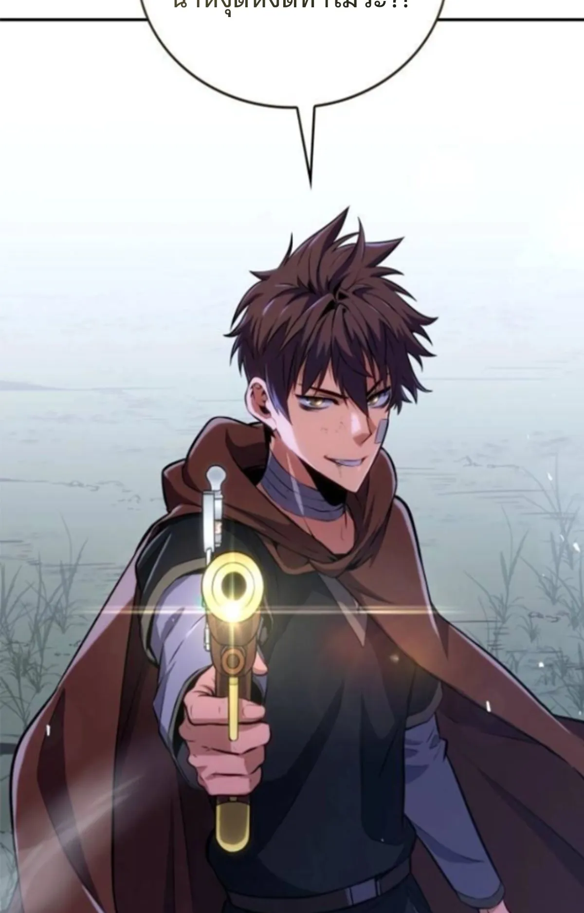 The Cold-Blooded Warrior ตอนที่ 9 หน้า 124