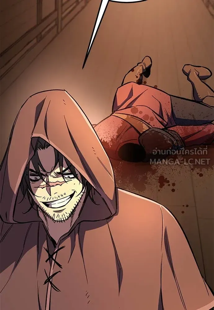 A Rogue Guard in a Medieval Fantasy ตอนที่ 25 หน้า 65