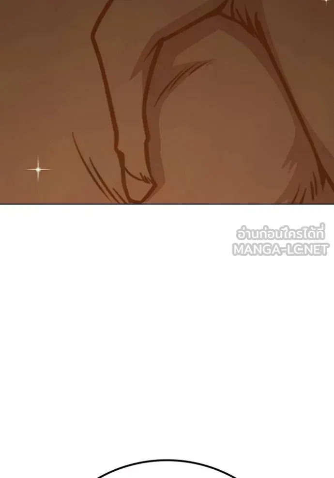 Juvenile Prison ตอนที่ 43 หน้า 169