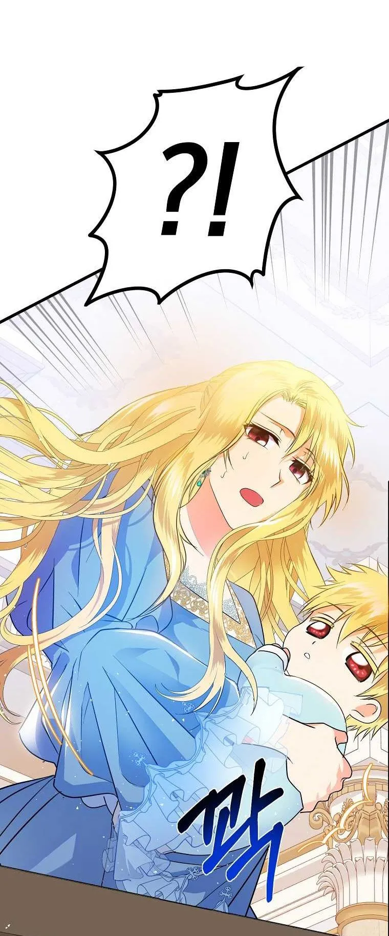 The Reincarnated Assassin Is a Swordmaster ตอนที่ 0 หน้า 79