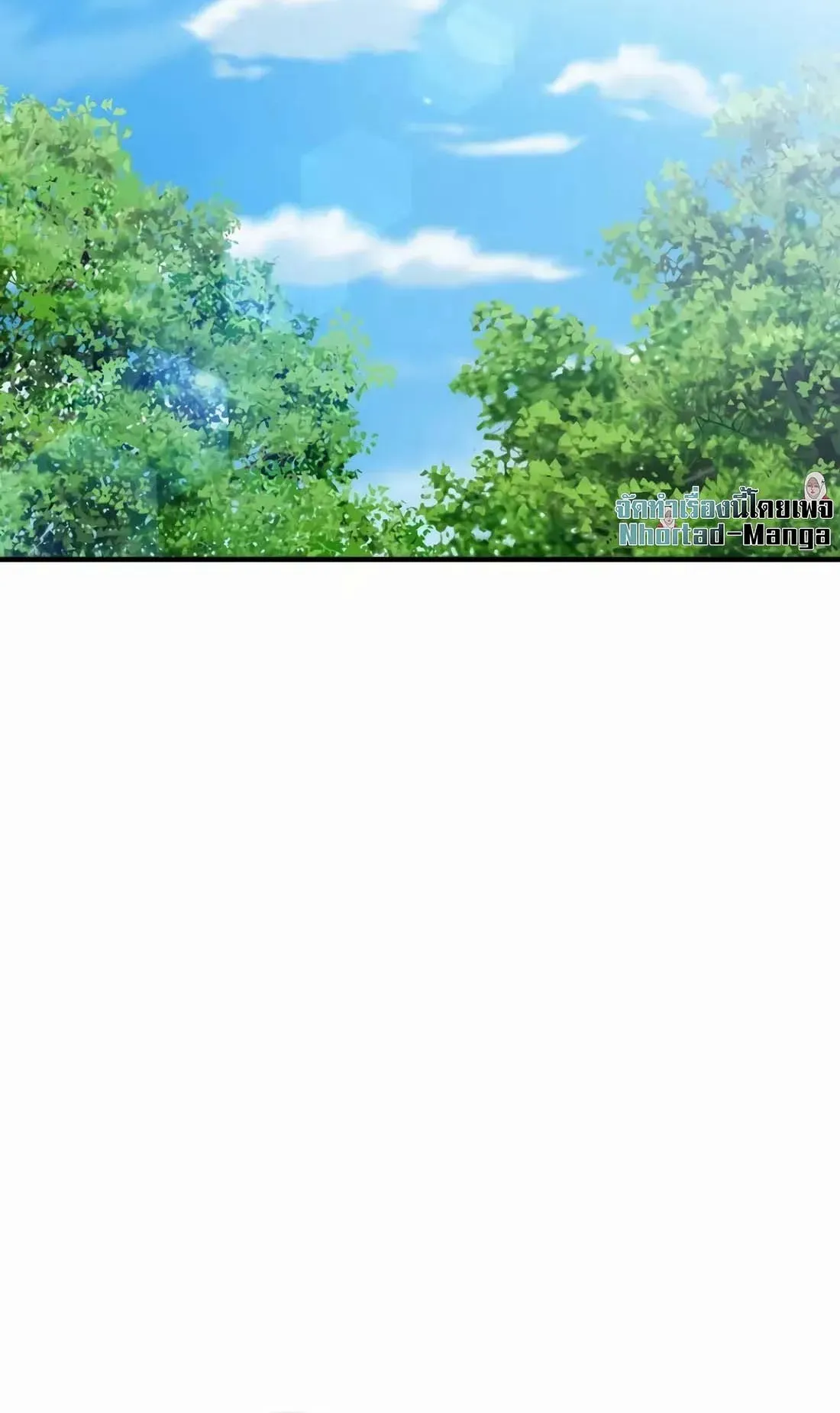 Academy Reincarnation Hero การหวนคืนของวีรบุรุษแห่งสถาบัน ตอนที่ 9 หน้า 119