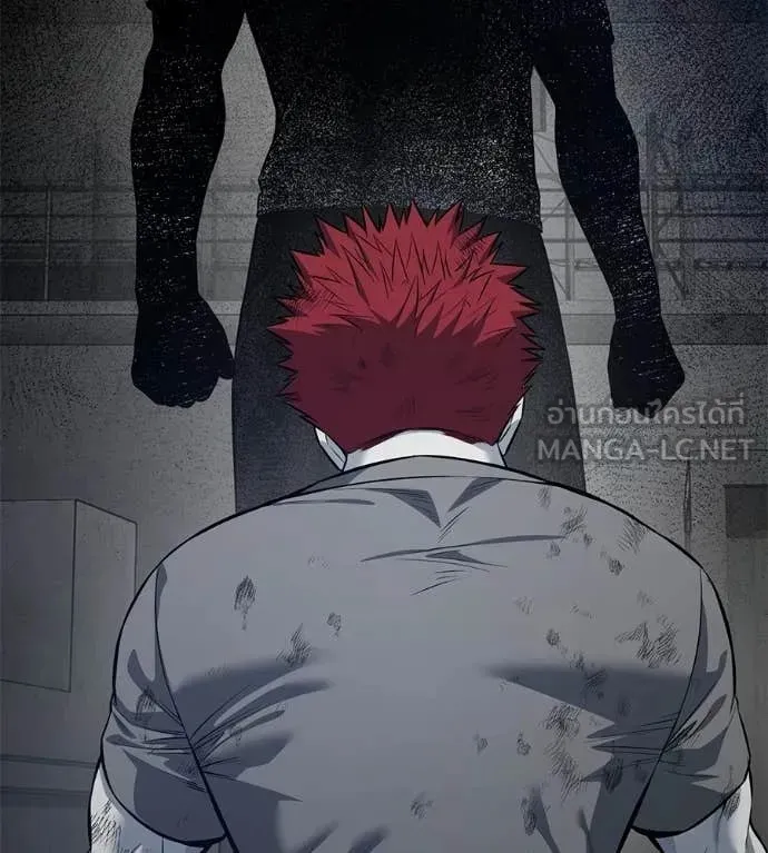 Red Shirt ตอนที่ 20 หน้า 176