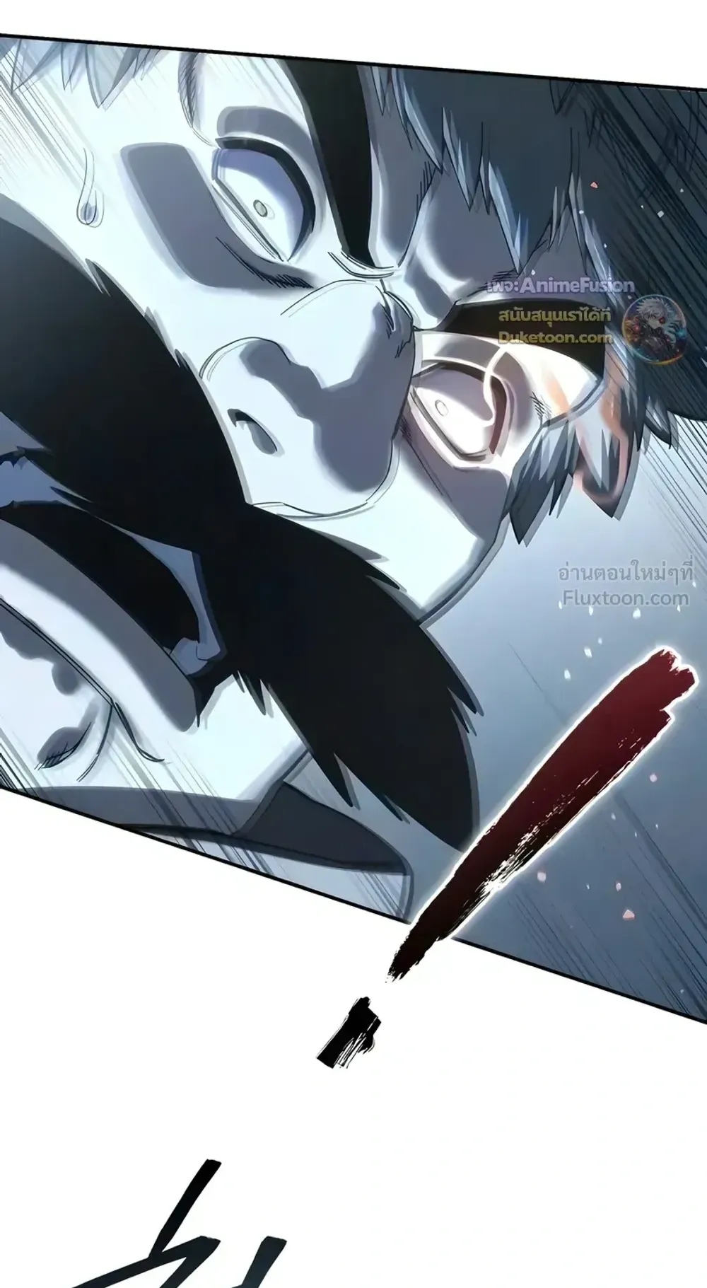 Star-Embracing Swordmaster ตอนที่ 127 หน้า 78
