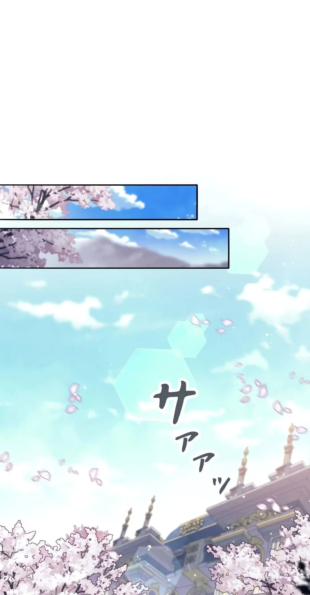 I Quit the Hero’s Party ตอนที่ 8 หน้า 31