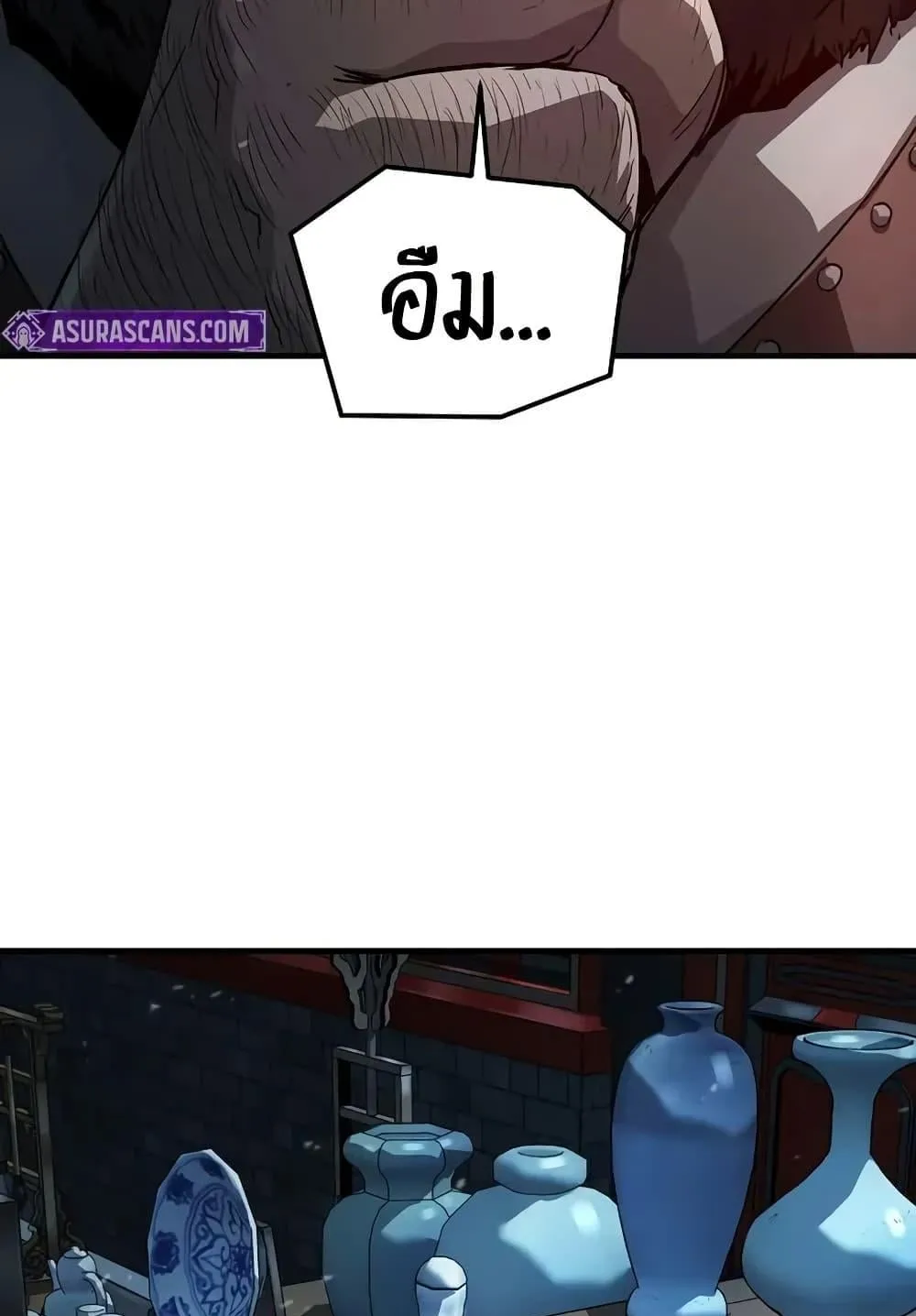Absolute Regression ตอนที่ 73 หน้า 127