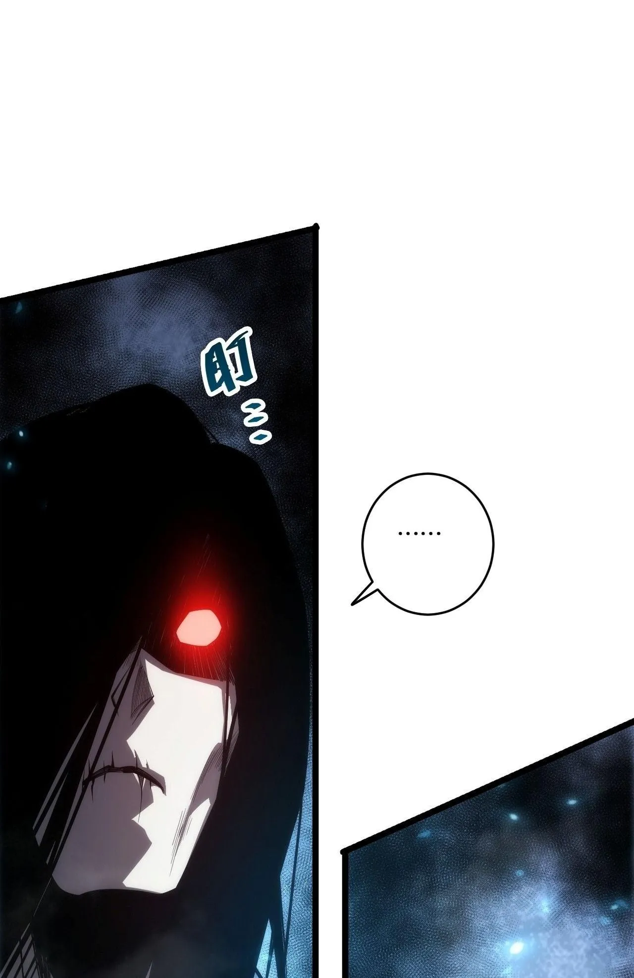 Disastrous Necromancer ตอนที่ 306 หน้า 51