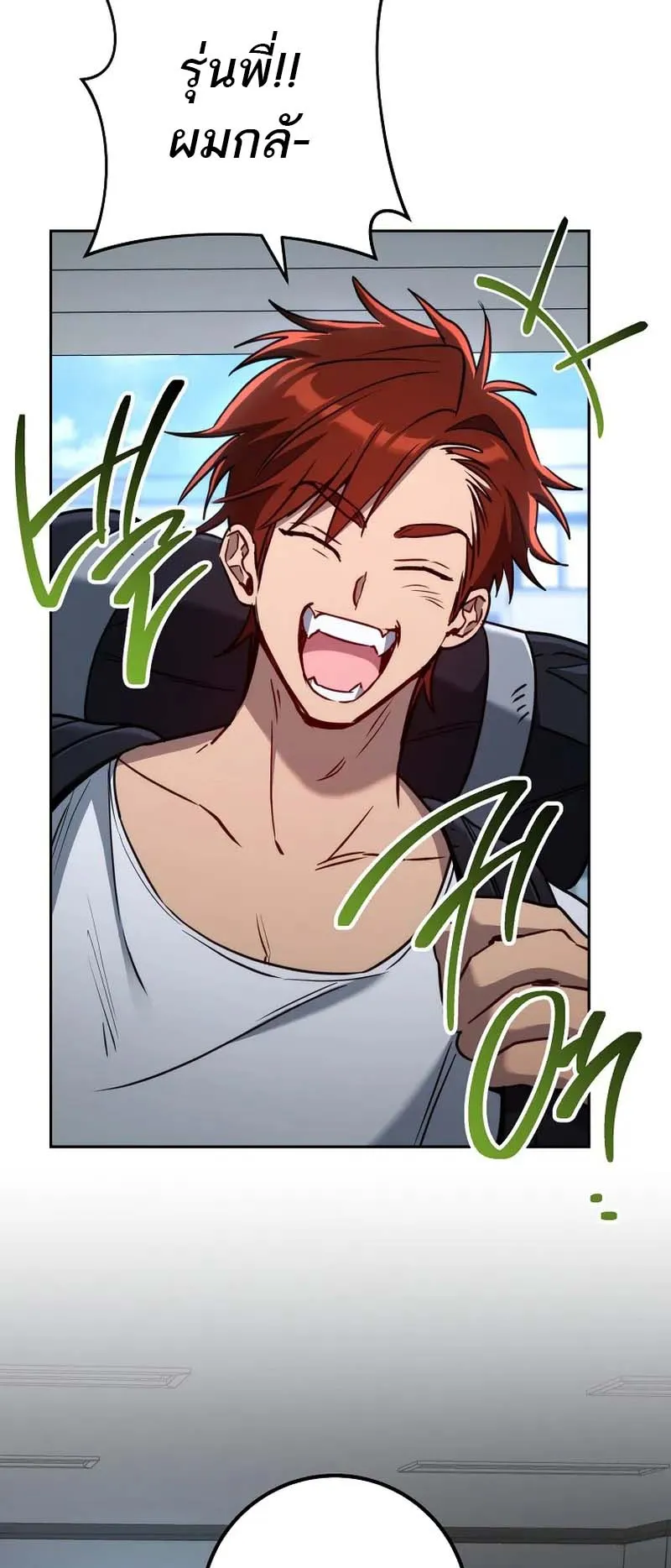 The Top Ranker’s Guide to an Aspiring Writer Life ตอนที่ 8 หน้า 15