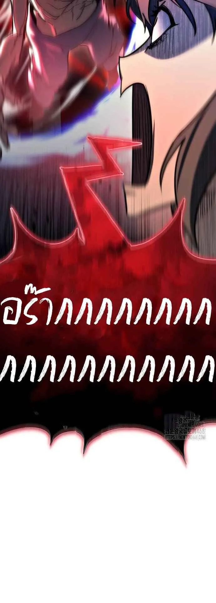 Hiding the logistics center in Apocalypse ตอนที่ 28 หน้า 39