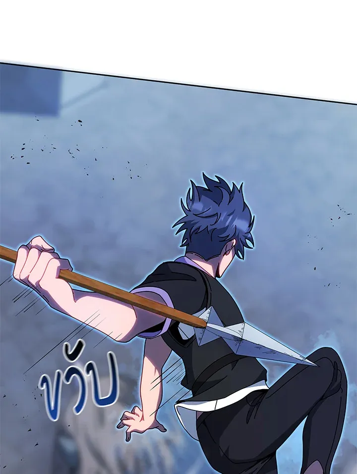 Necromancer Academy’s Genius Summoner Chapter 41 หน้า 67