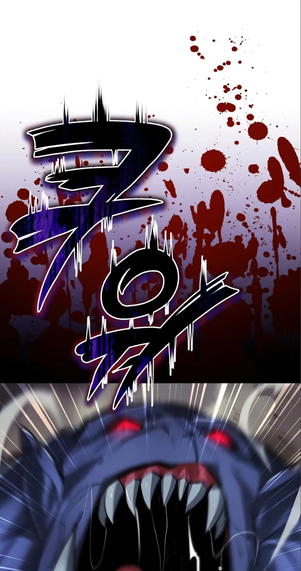 The Lazy Lord Masters the Sword ตอนที่ 35 หน้า 65