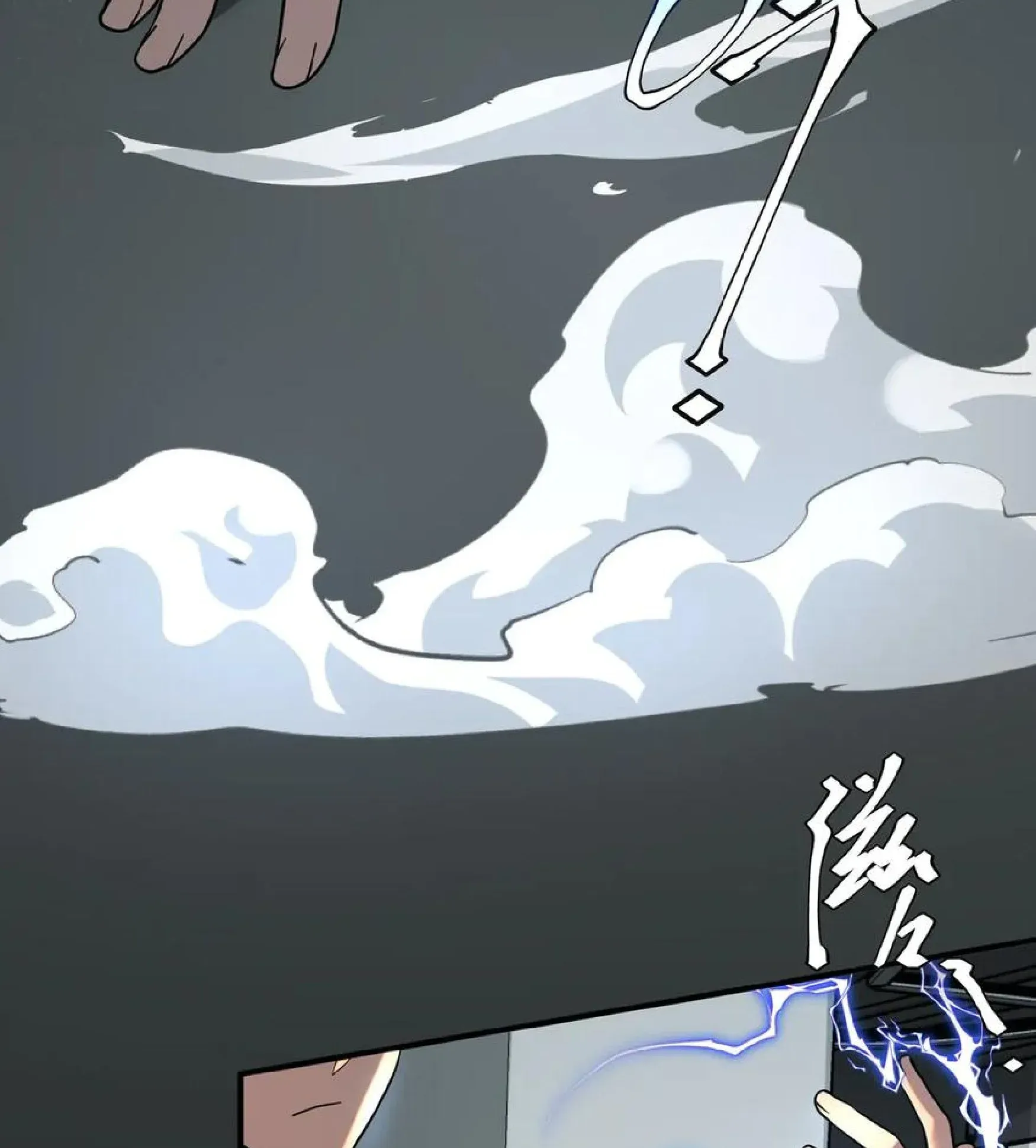 Awakening the Purple Thunder at the Beginning ตอนที่ 12 หน้า 84