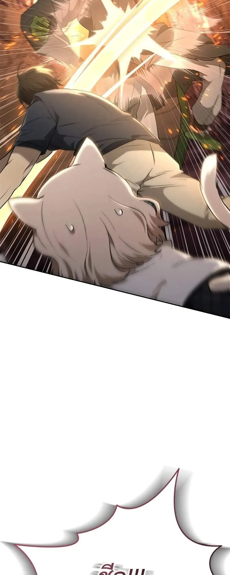 Shinsu Kindergarten ตอนที่ 40 หน้า 78