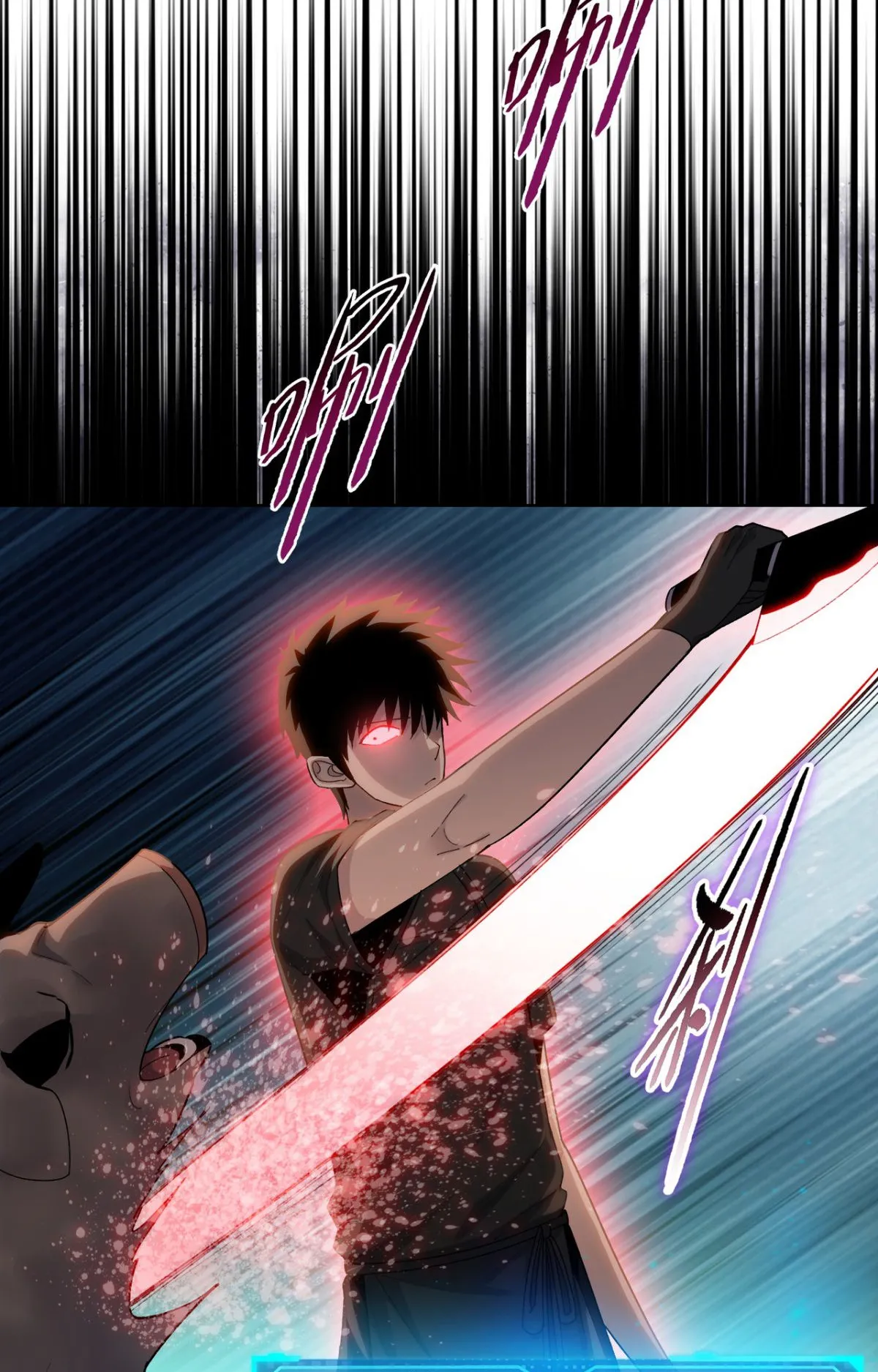 Pig Slayer ตอนที่ 4 หน้า 15