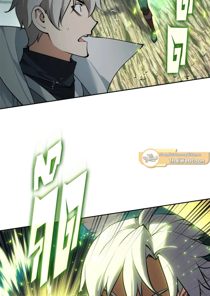 Overgeared ตอนที่ 276 หน้า 49
