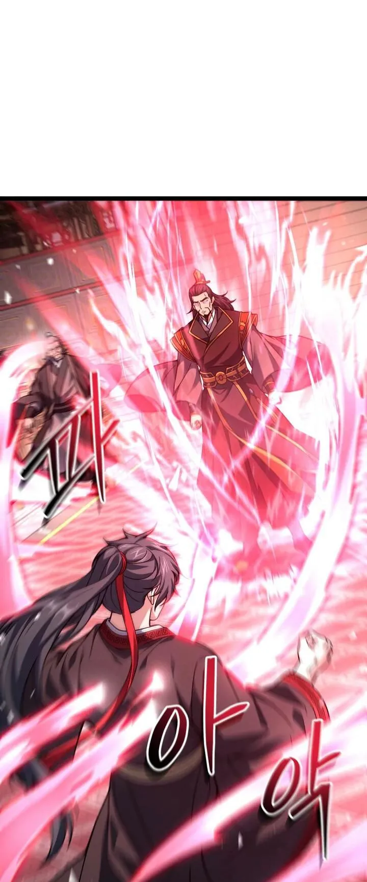 Reincarnation of the Martial God ตอนที่ 9 หน้า 73
