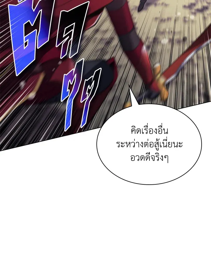Overgeared ตอนที่ 147 หน้า 114