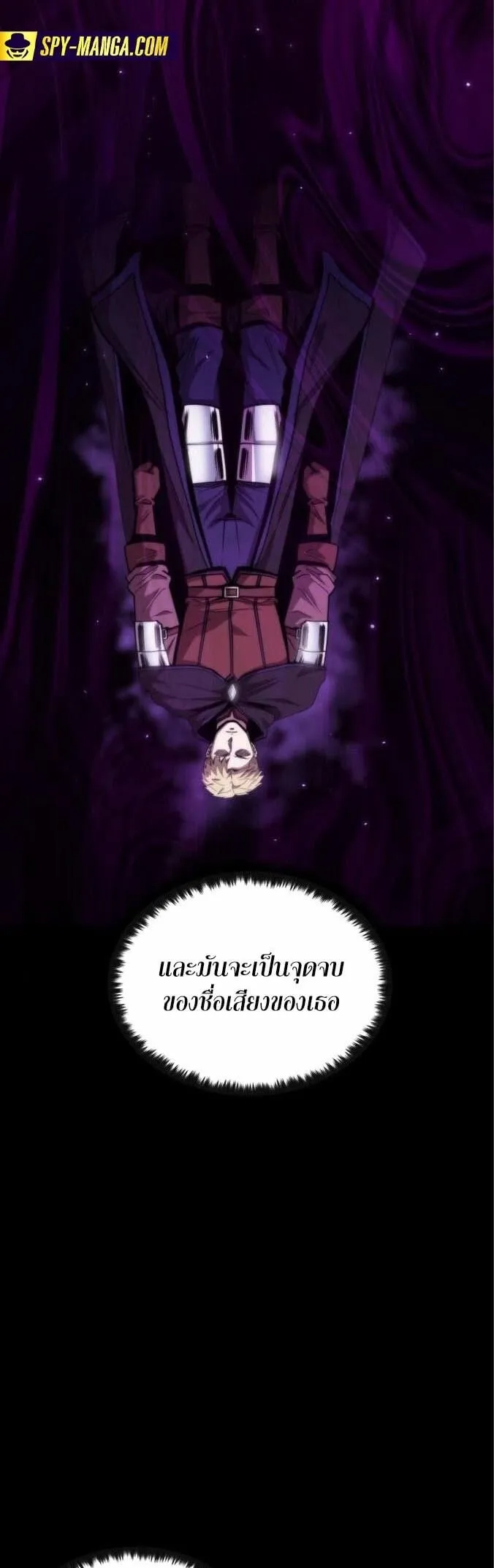 Dark Fantasy Paladin ตอนที่ 4 หน้า 22
