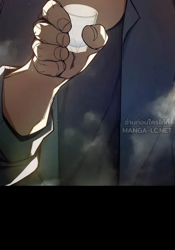 Juvenile Prison ตอนที่ 66 หน้า 167