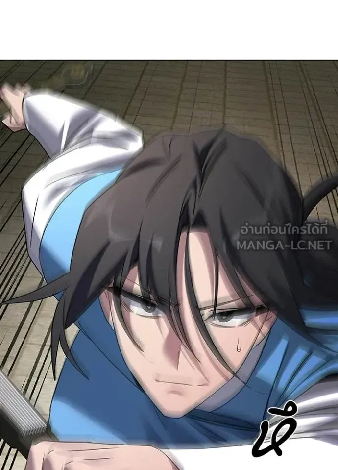 Night of the Ogre ตอนที่ 103 หน้า 127