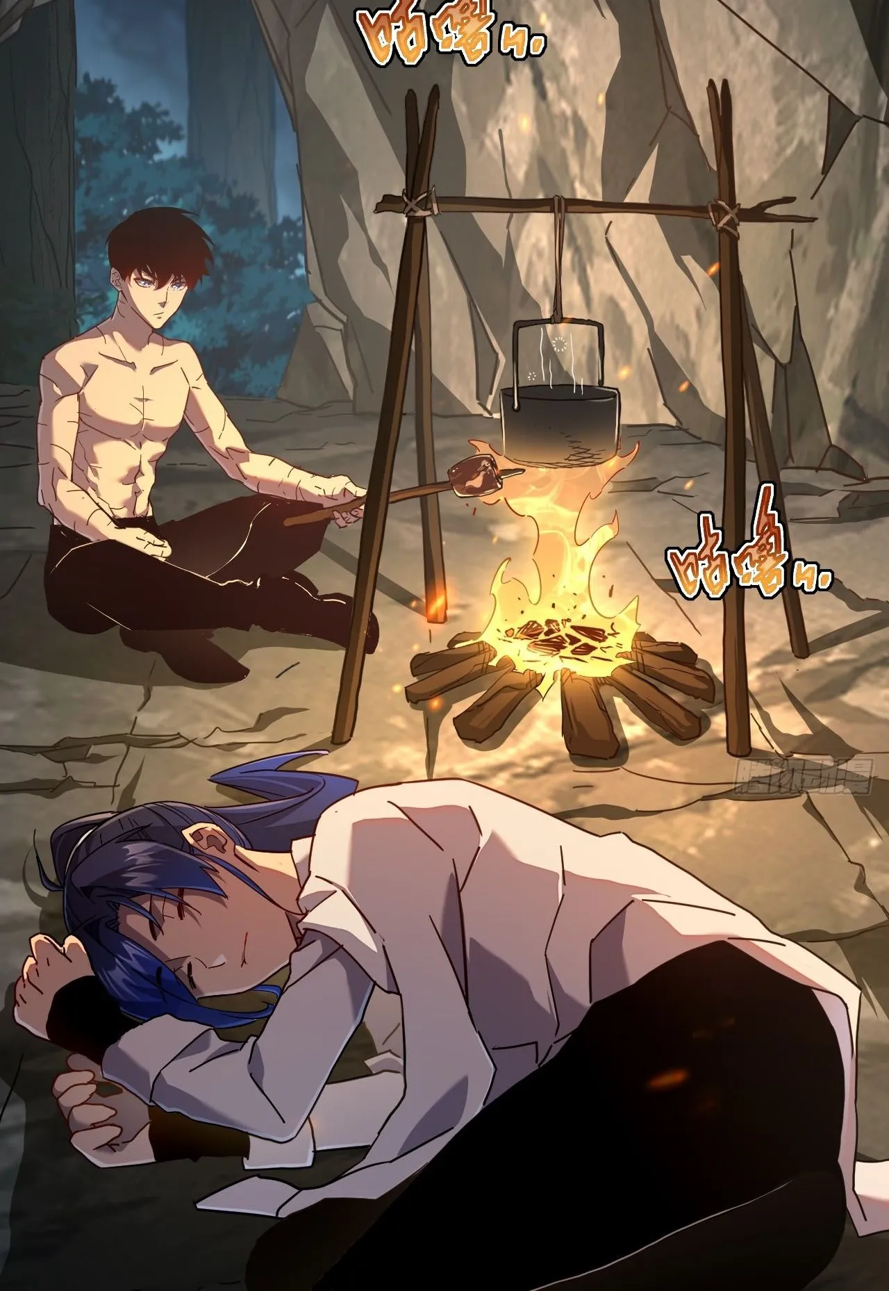 Axe God Path of Invincibility ตอนที่ 11 หน้า 58