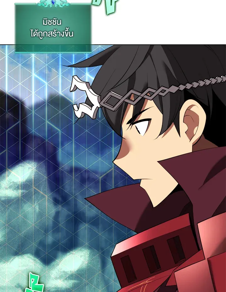 Overgeared ตอนที่ 185 หน้า 24