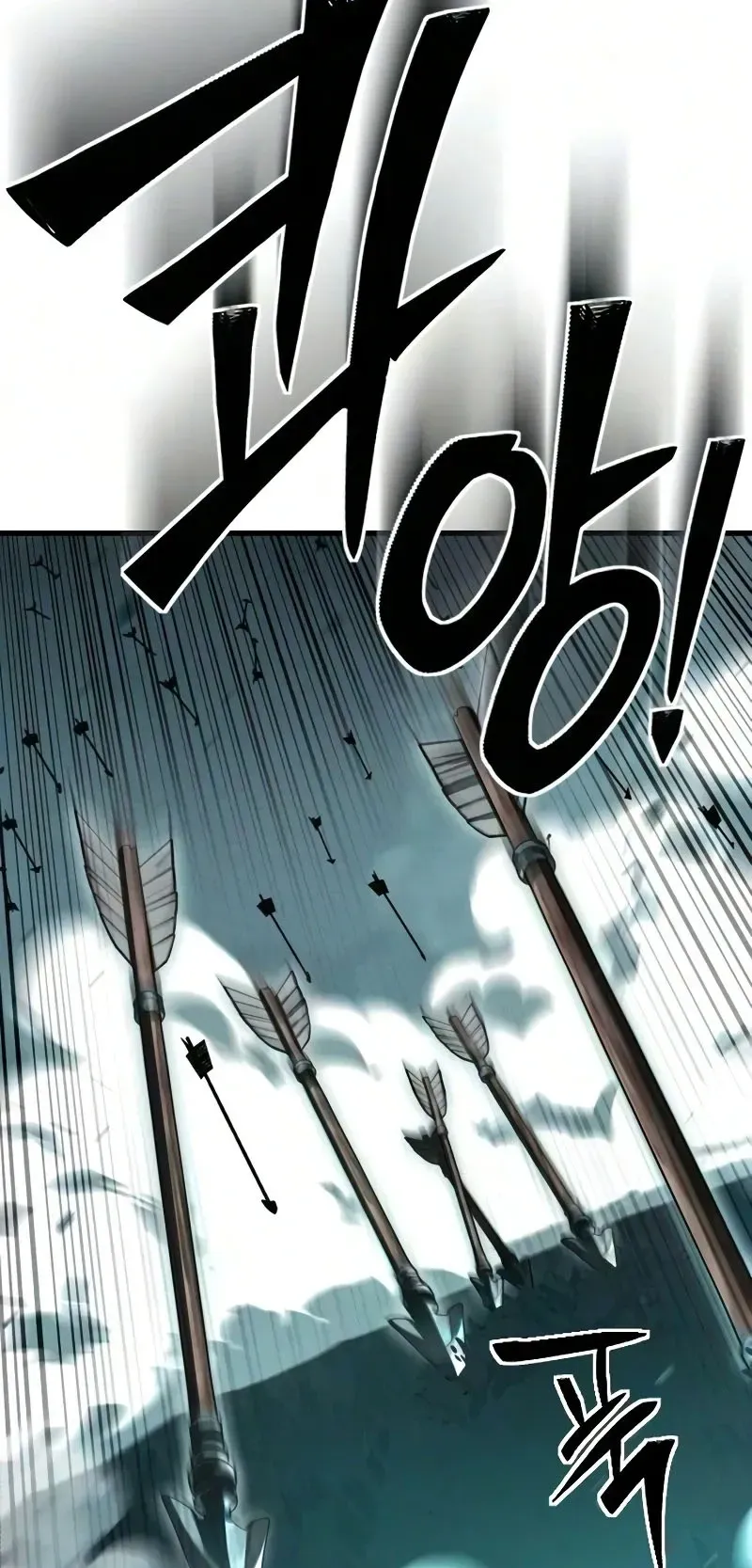 Sword of the Undying ตอนที่ 3 หน้า 47