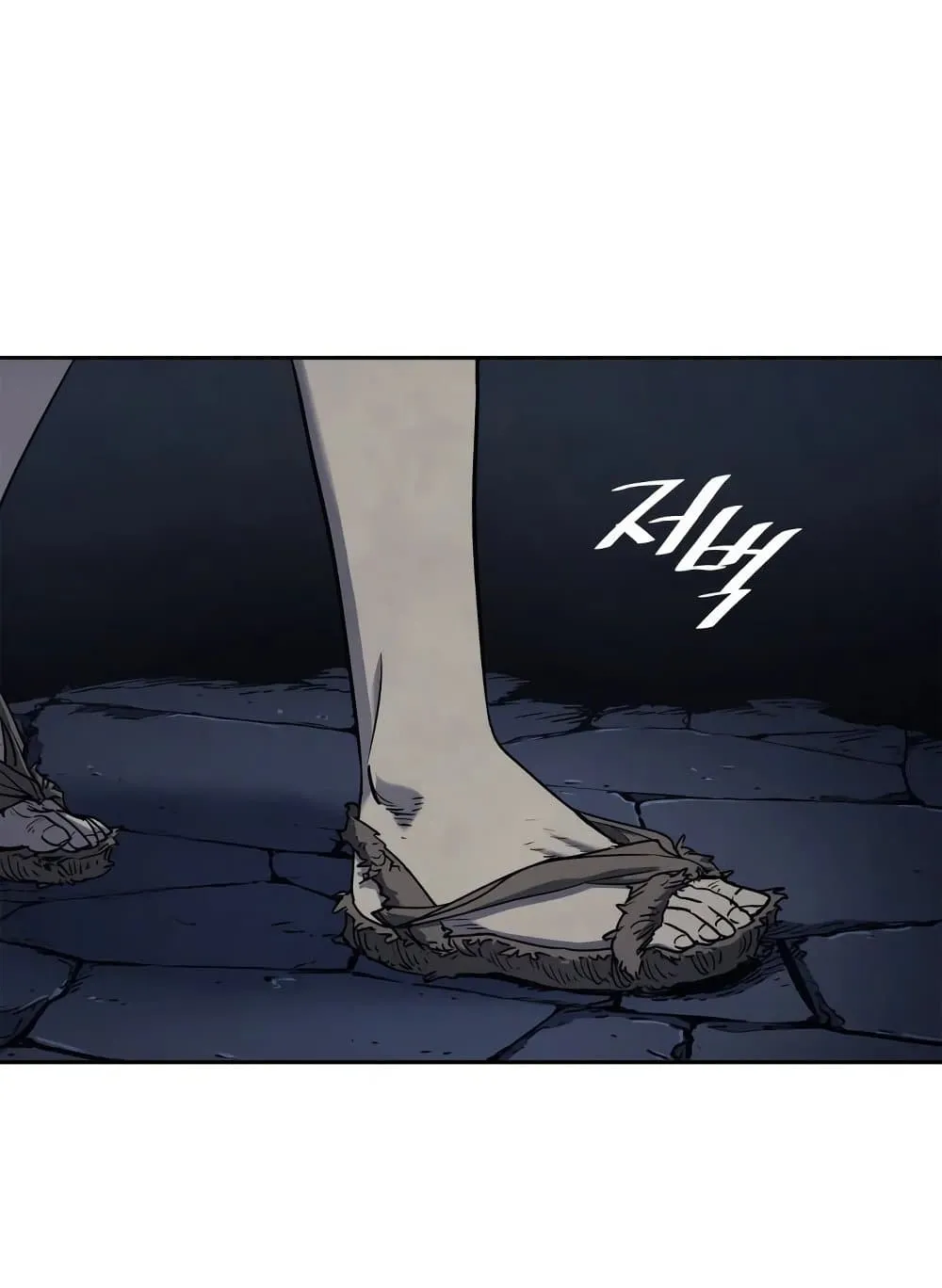 Reaper of the Drifting Moon ตอนที่ 2 หน้า 59