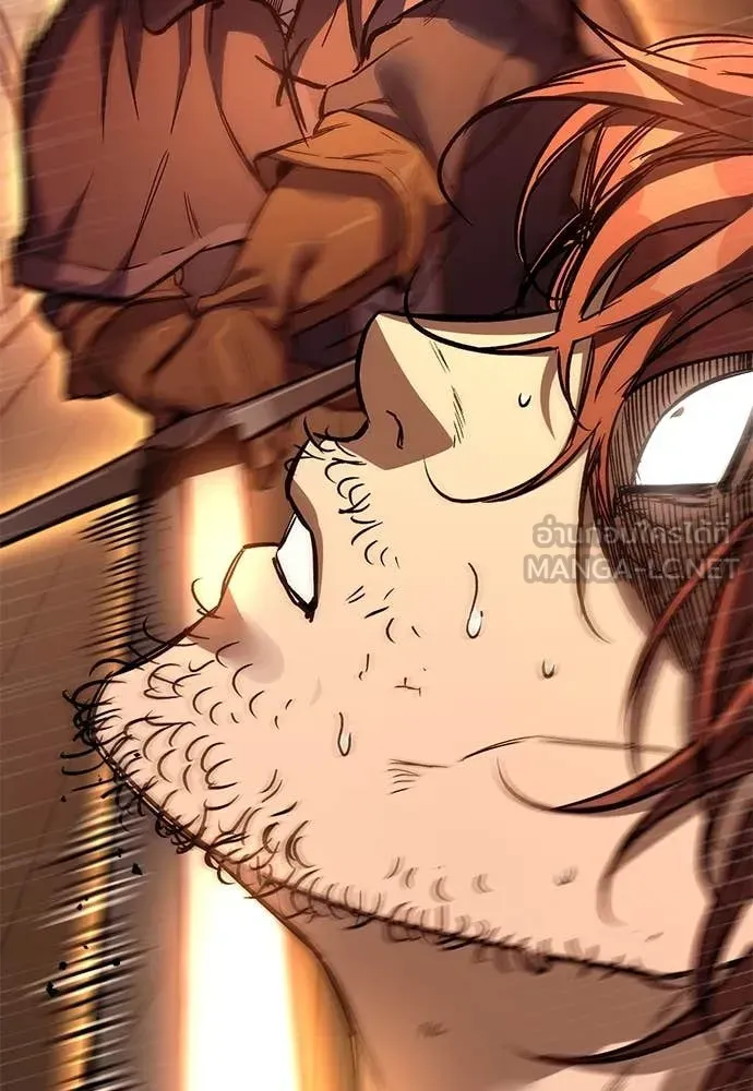 A Rogue Guard in a Medieval Fantasy ตอนที่ 25 หน้า 44