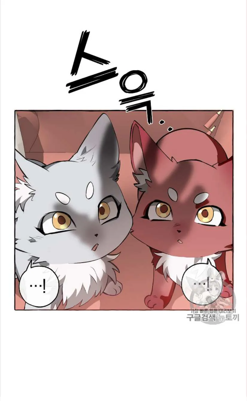 Trash of the Count’s Family ตอนที่ 11 หน้า 59