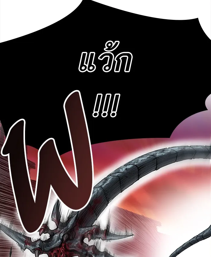 Limit Breaker ตอนที่ 4 หน้า 25
