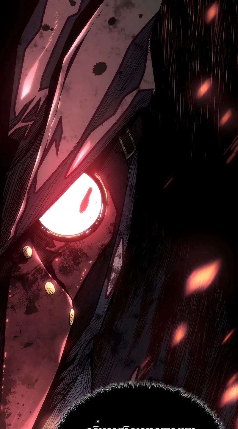 Revenge of the Iron-Blooded Sword Hound ตอนที่ 47 หน้า 65