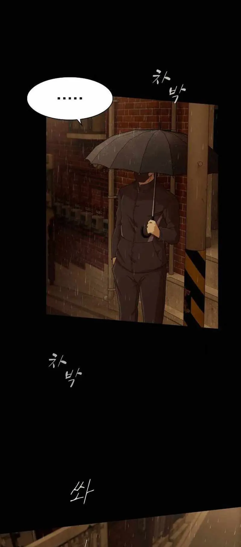 The Genius Who Sees Through the World ตอนที่ 4 หน้า 34