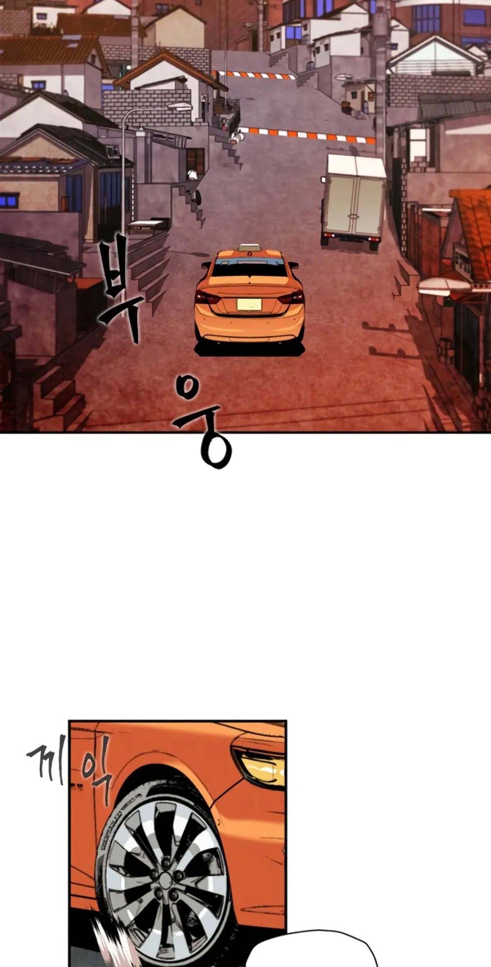 The Druid of Seoul Station ตอนที่ 5 หน้า 77