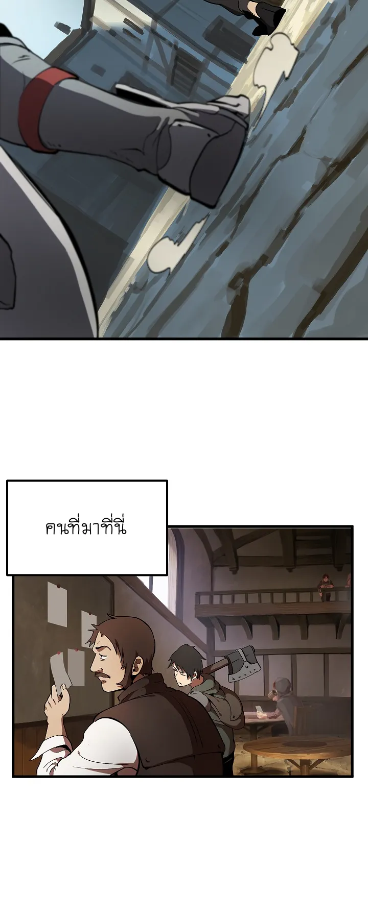 Survival Of Blade King ตอนที่ 4 หน้า 54