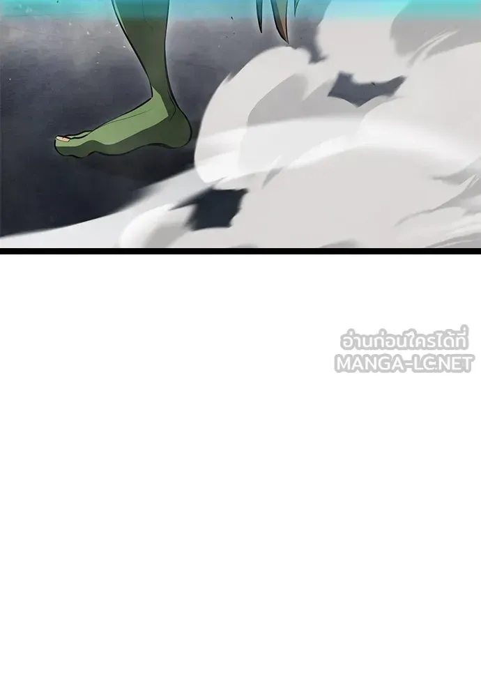 Level 999 Goblin ตอนที่ 1 หน้า 345