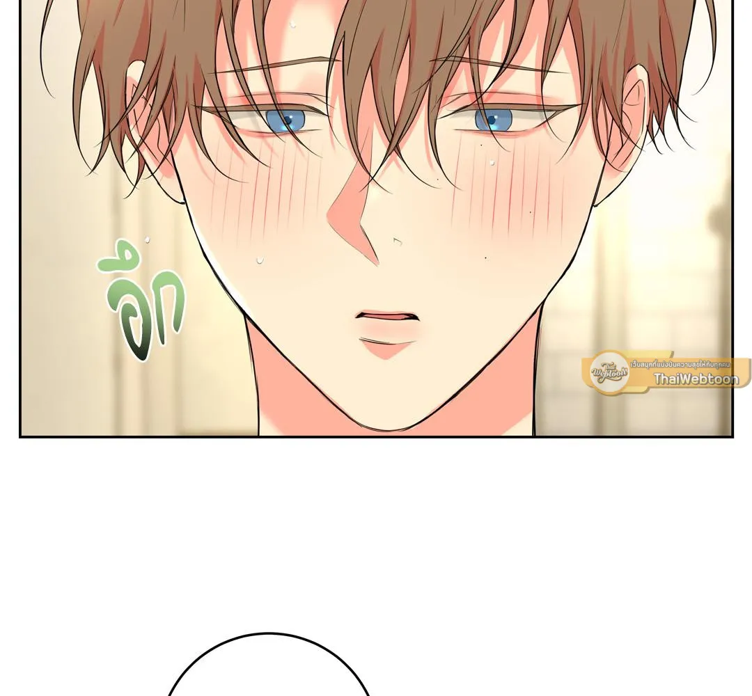 CAMBOY BUNNY (R+) ตอนที่ 17 หน้า 30