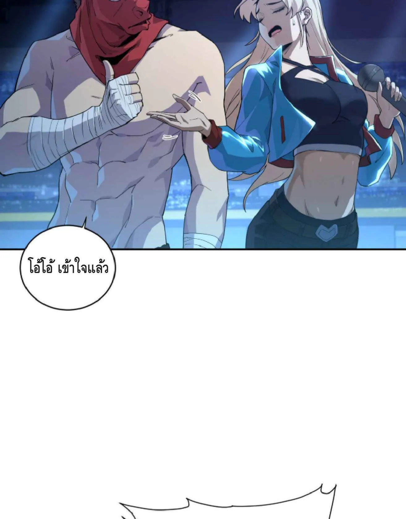 High Martial Arts: Sweeping Through Three Thousand ตอนที่ 1 หน้า 57