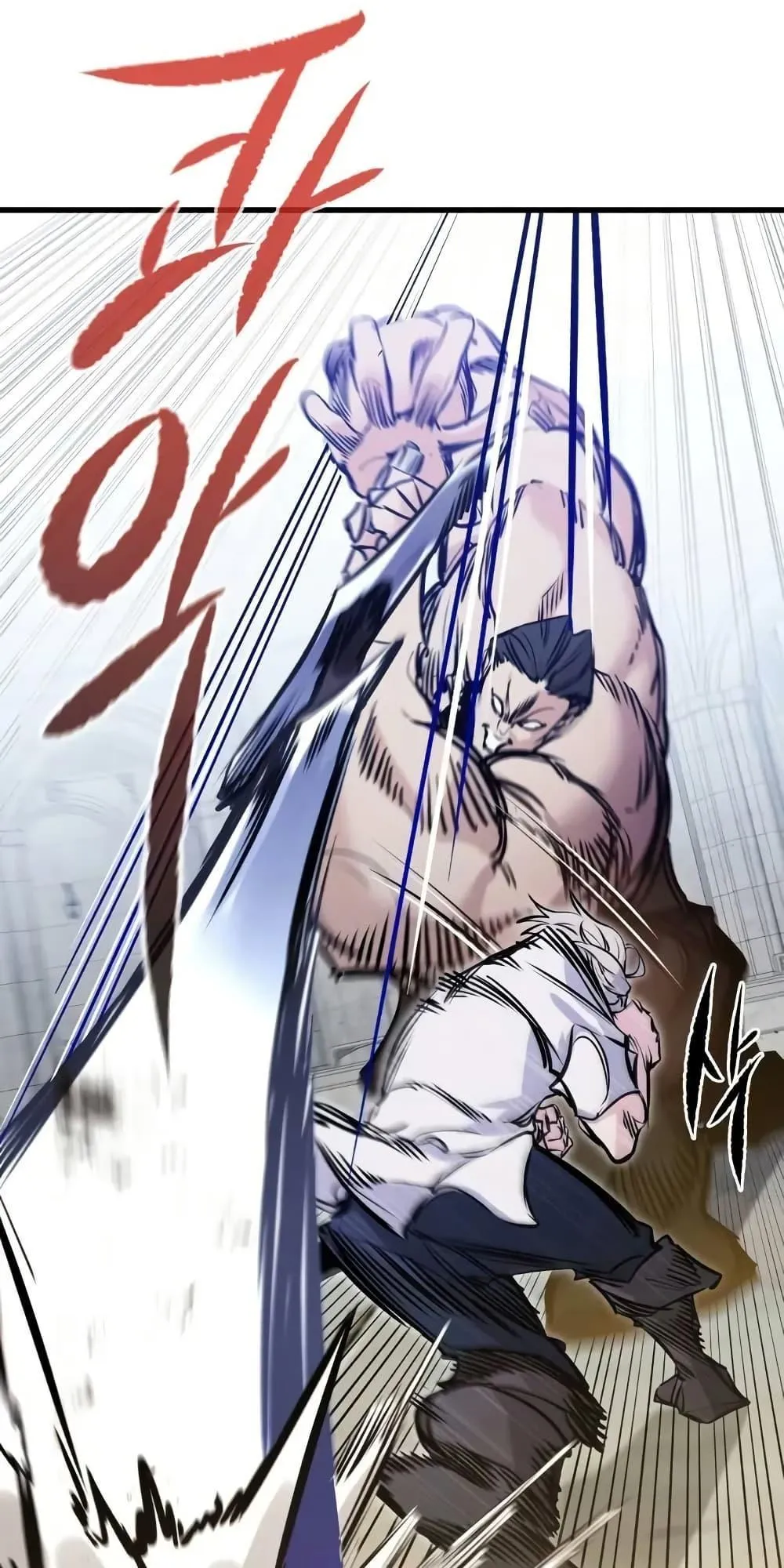 The Regressed Mercenary’s Machinations ตอนที่ 9 หน้า 24